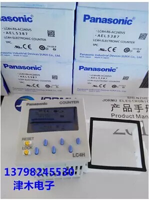 進口全新原裝正品松下Panasonic計數(shù)器LC4H-R6-AC240VS AEL5387