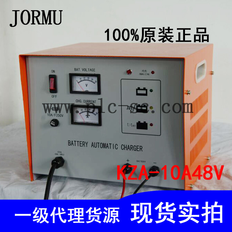 工業(yè)級(jí)自動(dòng)充電機(jī)KZA-10A/60A/48V叉車/電動(dòng)車/電動(dòng)游船等充電