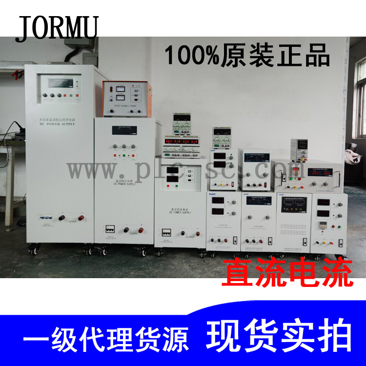 深圳東莞廠家訂做各種非標(biāo)直流穩(wěn)壓穩(wěn)流電源UPS不間斷電源高精度