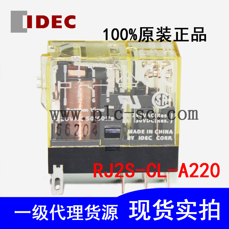 日本和泉IDEC电磁继电器RJ2S-CL-A220全新原装正品8脚2开2闭220V