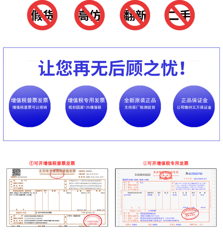 基恩士詳情頁首圖_02.jpg