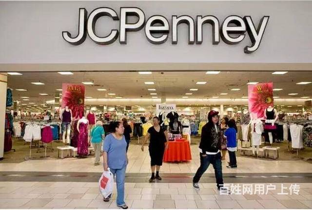 浙江、江苏杰西潘尼JCPenney验厂清单-查询