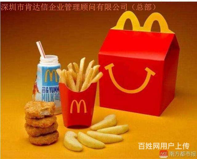 麦当劳验厂McDonalds验厂审核流程-申请总部