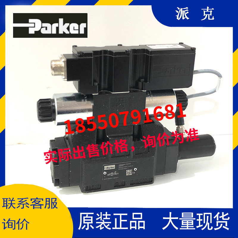 派克Parker閥D31FCE02DC1NB7019 老型號(hào)是D31FHE02C1NB00