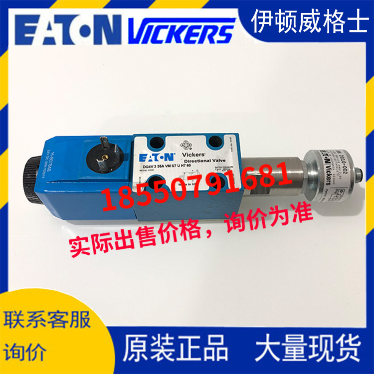 威格士eaton DG4V-3-35A-VM-S7-U-H7-60 DG4V-3-35A-M-S6-