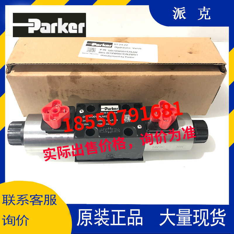 Parker派克電磁換向閥D1VW001CNJW91 004 002/BNJW D3W換向閥