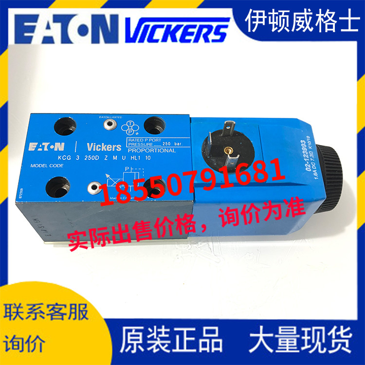 vickers威格士KCG-3-/L100D/L160D/L250D/L350D-Z-M-U-HL1