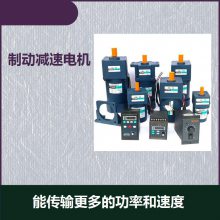 直銷90W調(diào)速電機5IK90RGN-AF帶單相110V扁插調(diào)速器