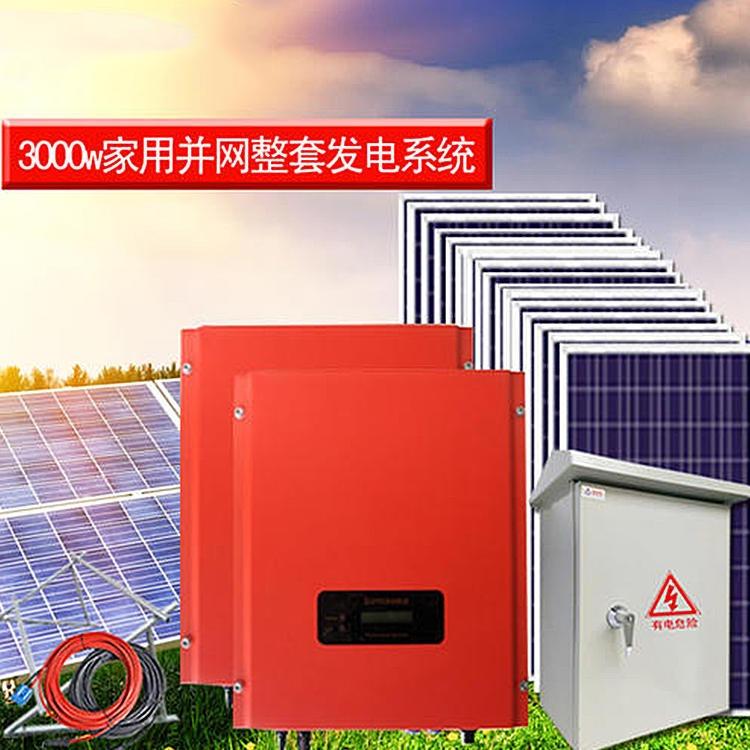 麗江 固德威5KW 固德威逆變器直供 太陽(yáng)能光伏逆變器廠家 分布式光伏并網(wǎng)逆變器 太陽(yáng)能光伏發(fā)電專用