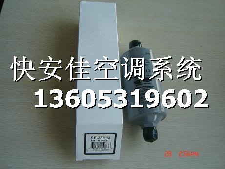 约克干燥过滤器026-32839-000 SF-28H13