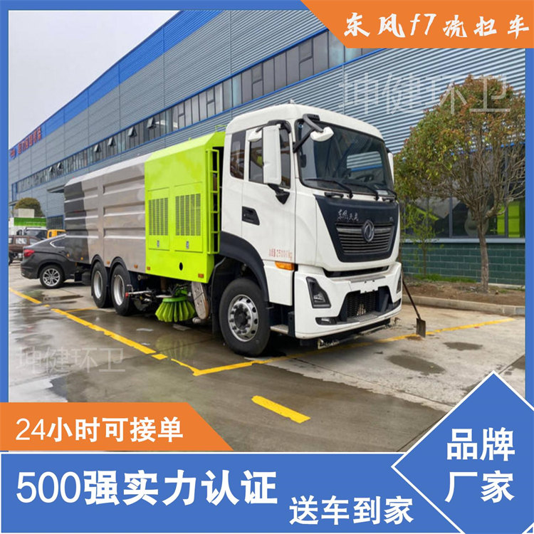 市區(qū)主干到專(zhuān)用大型洗掃車(chē) 道路垃圾清掃車(chē) 吸塵車(chē)