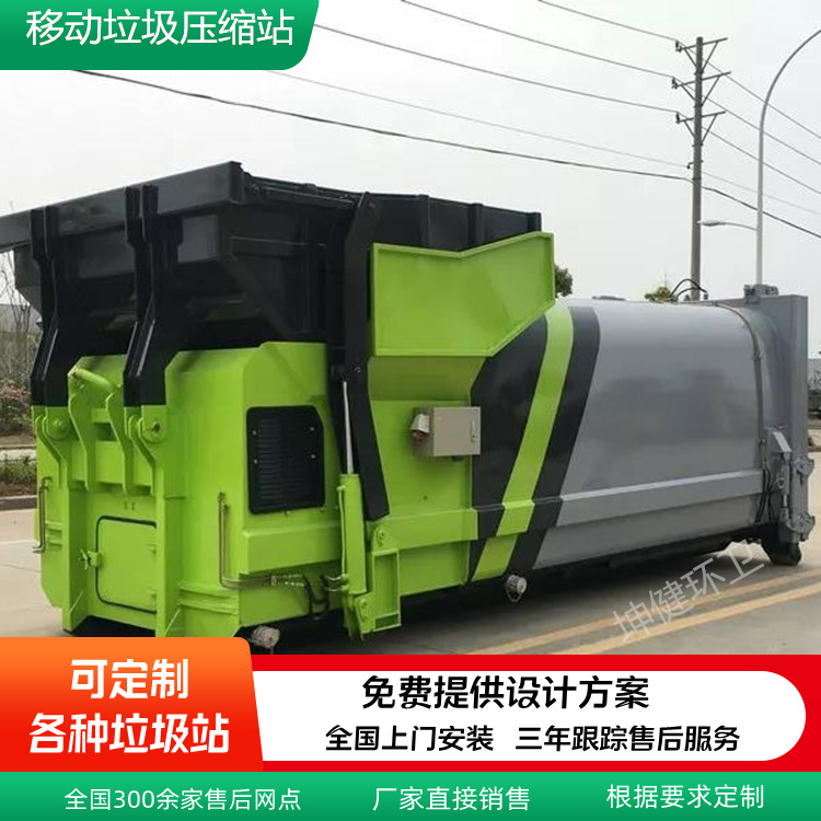 東風(fēng)天龍25噸拉臂垃圾車 配套18立方垃圾壓縮箱 移動中轉(zhuǎn)站