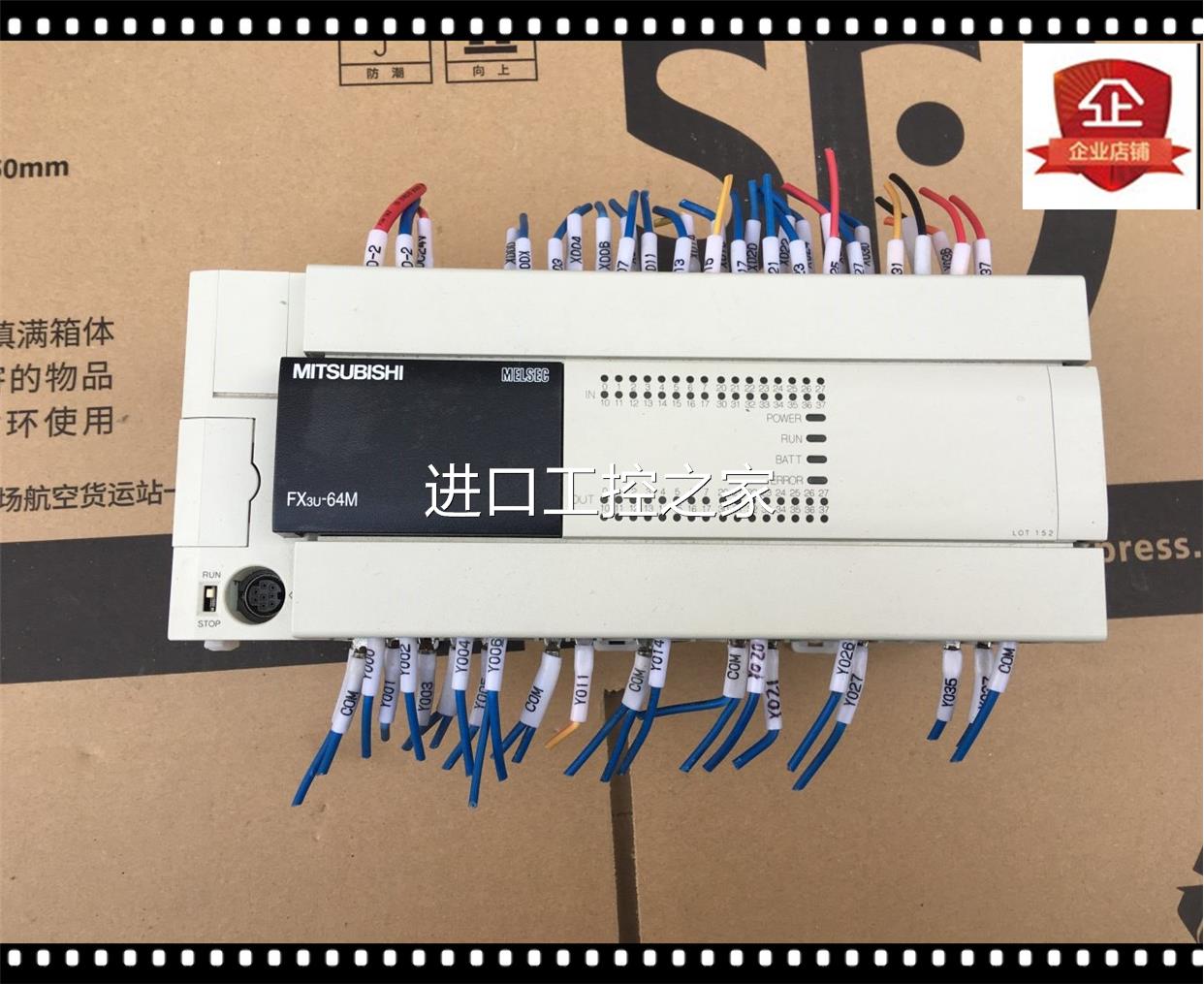 FX3U-64MR/ES-A FX3U-64M 48M 32M 16M 80M 128M 三菱 询价