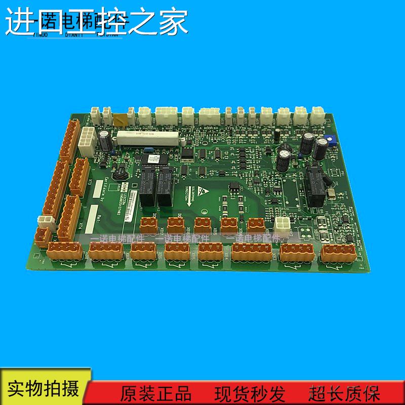 通力電梯轎頂板/KM50025436G31G32 G33/KM50025437H02/原裝全新議