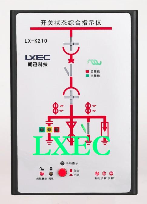 开关状态综合指示仪