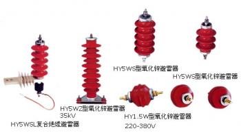  避雷器用氧化锌