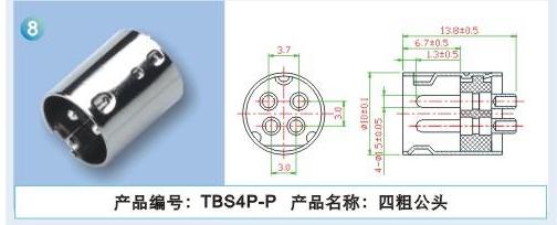 POWER DIN公头,POWER DIN母头,POWER DIN