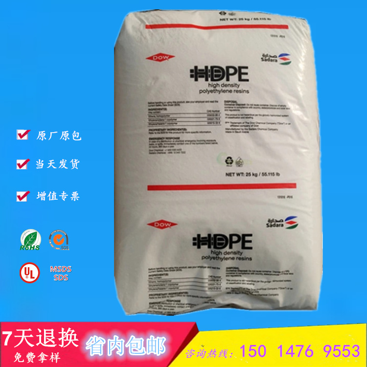 HDPE KT10000UE 抗紫外線抗沖擊注塑PE 盒子箱子水桶塑料桶原材料