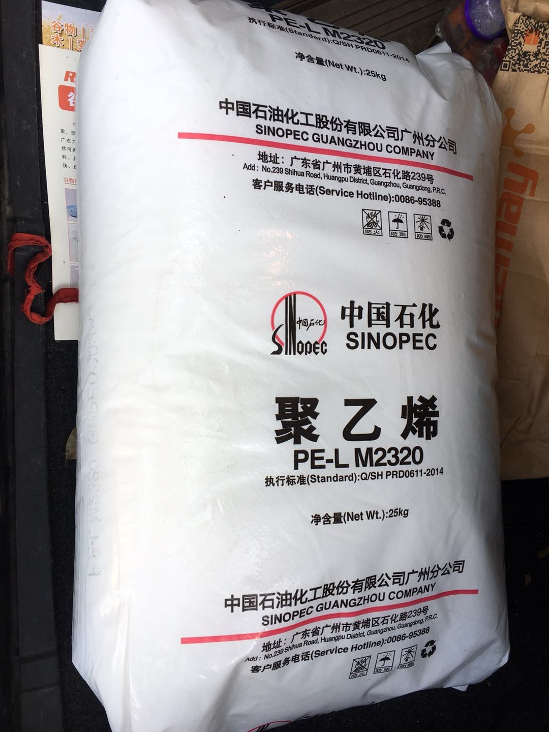 M2320 LLDPE