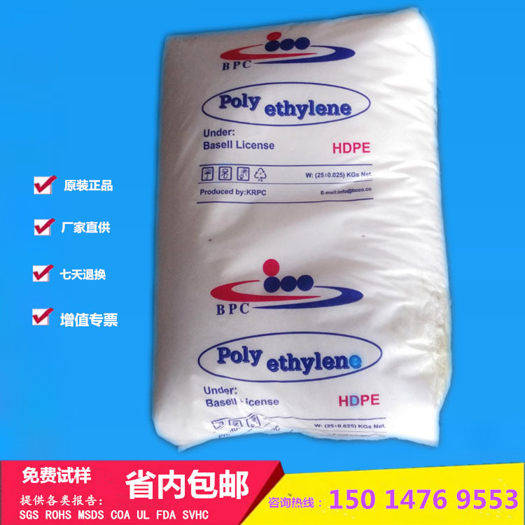 HDPE(高密度聚乙烯BG-HD62N07高韌性高硬注塑級PE塑料箱原材料