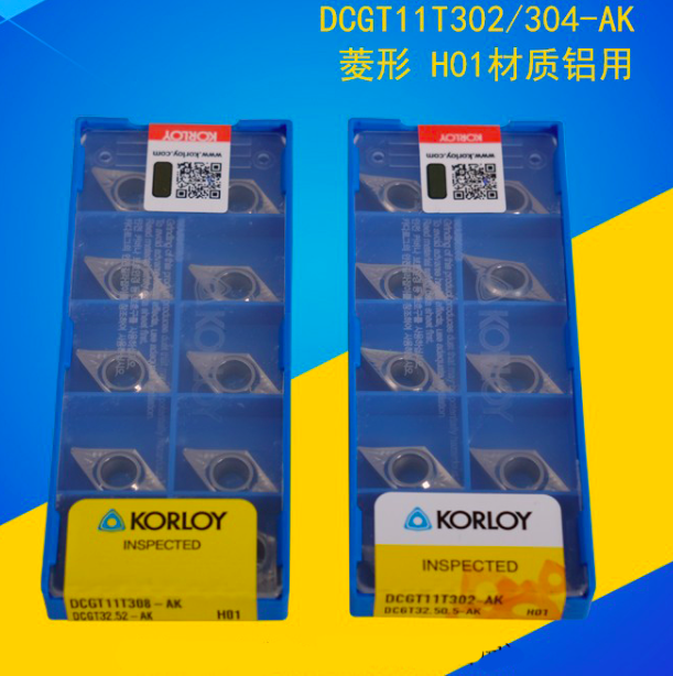 鋁用數(shù)控刀片DCGT07/11T304-AK H01車(chē)床外圓車(chē)刀片合金刀粒