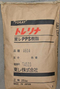 PPS日本東麗代理商 廣東K1140NA(咖啡色)報(bào)價(jià)