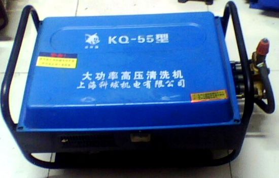 科球55高压清洗机/KQ-55洗车机 洗车工具 洗车设备