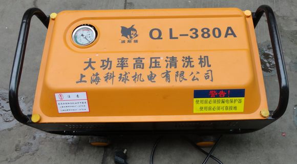 科球KQ-380高压清洗机/全铜电机/铜质泵体  洗车店必备洗车机