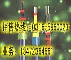 矿用控制电缆MKYJV|MKYJV22|MKYJV32|MKYJVP22|