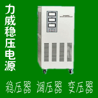 TNS/JSW三相交流稳压器(380伏稳压器多少钱一台)