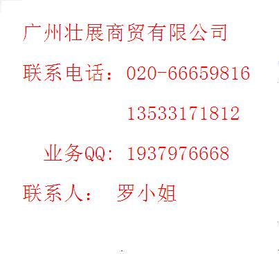 出售110届广交会摊位/求购110届广交会摊位