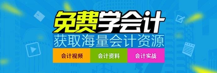 臨沂蘭山中級會計培訓(xùn)，臨沂蘭山初級會計職稱培訓(xùn)班