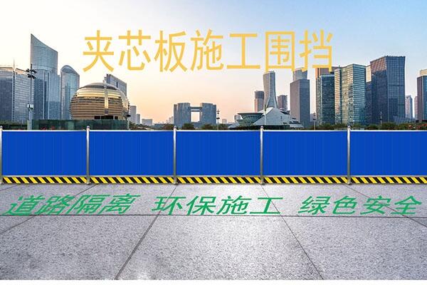 租售建筑工程围挡,道路施工临时围挡出租,铁皮围挡围栏,pvc围挡,工地