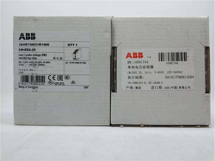 E2B1600 R800 PR122/P-LSIG FHR 4P NST