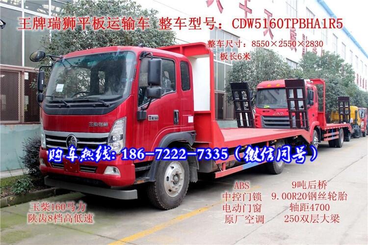 來(lái)鳳縣60挖機(jī)拖車什么品牌好