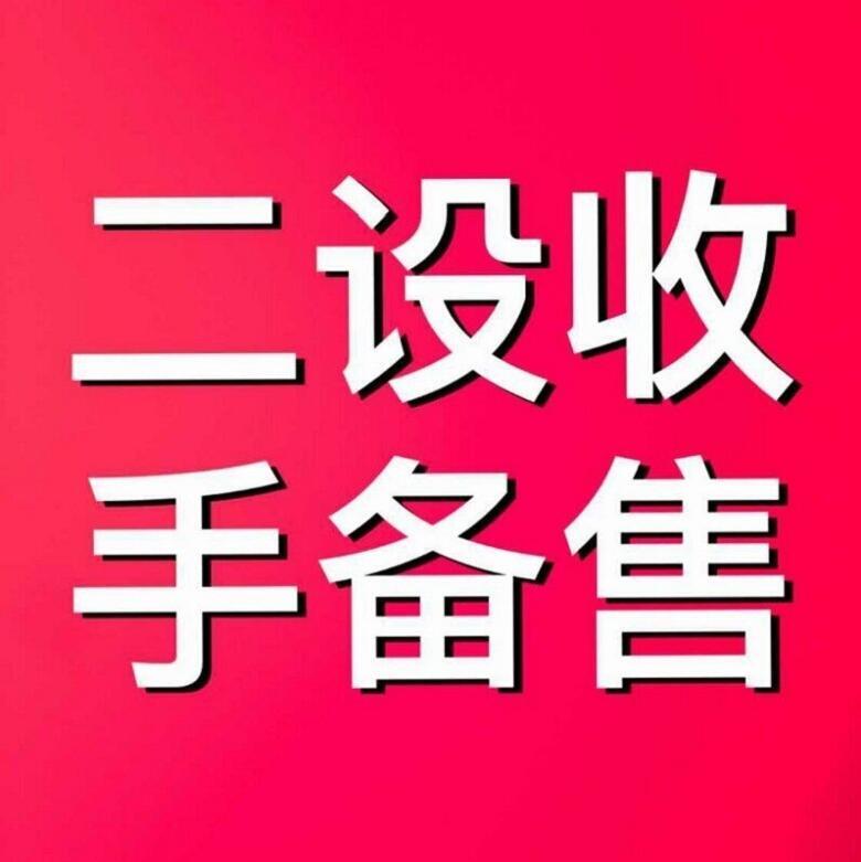 三门峡发电机回收价格-高价回收-二手回收公司