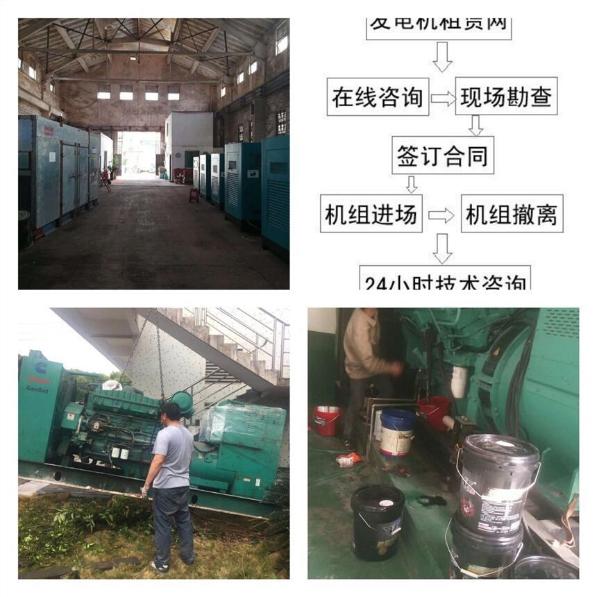 咸陽柴油發(fā)電機回收+工廠工地酒店單位閑置發(fā)電機高價回收