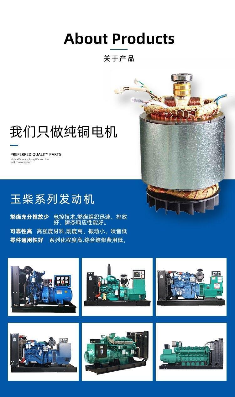 新余發(fā)電機出租同城推薦發(fā)電機租售全新發(fā)電機二手發(fā)電機靜音發(fā)電機