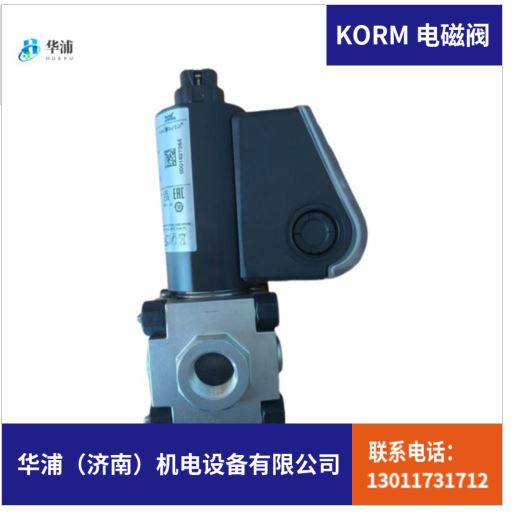 德國KROM品牌  電磁閥