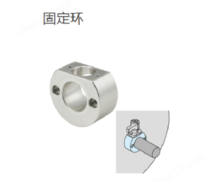 IMAO今尾 快速滑动锁紧-固定环 QCPSC0828-20