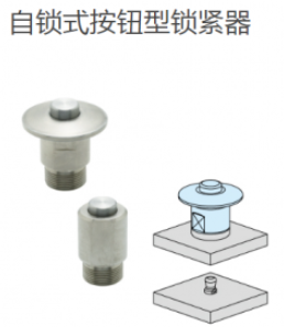 IMAO今尾自鎖式按鈕型鎖緊器QCOW 0616-10SUS