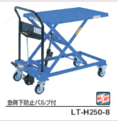 OPK 物流搬運工具-手動式升降臺搬運車 LT-H250-8