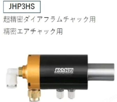 PIONEER 空气供给装置（ASA）JHP3HS