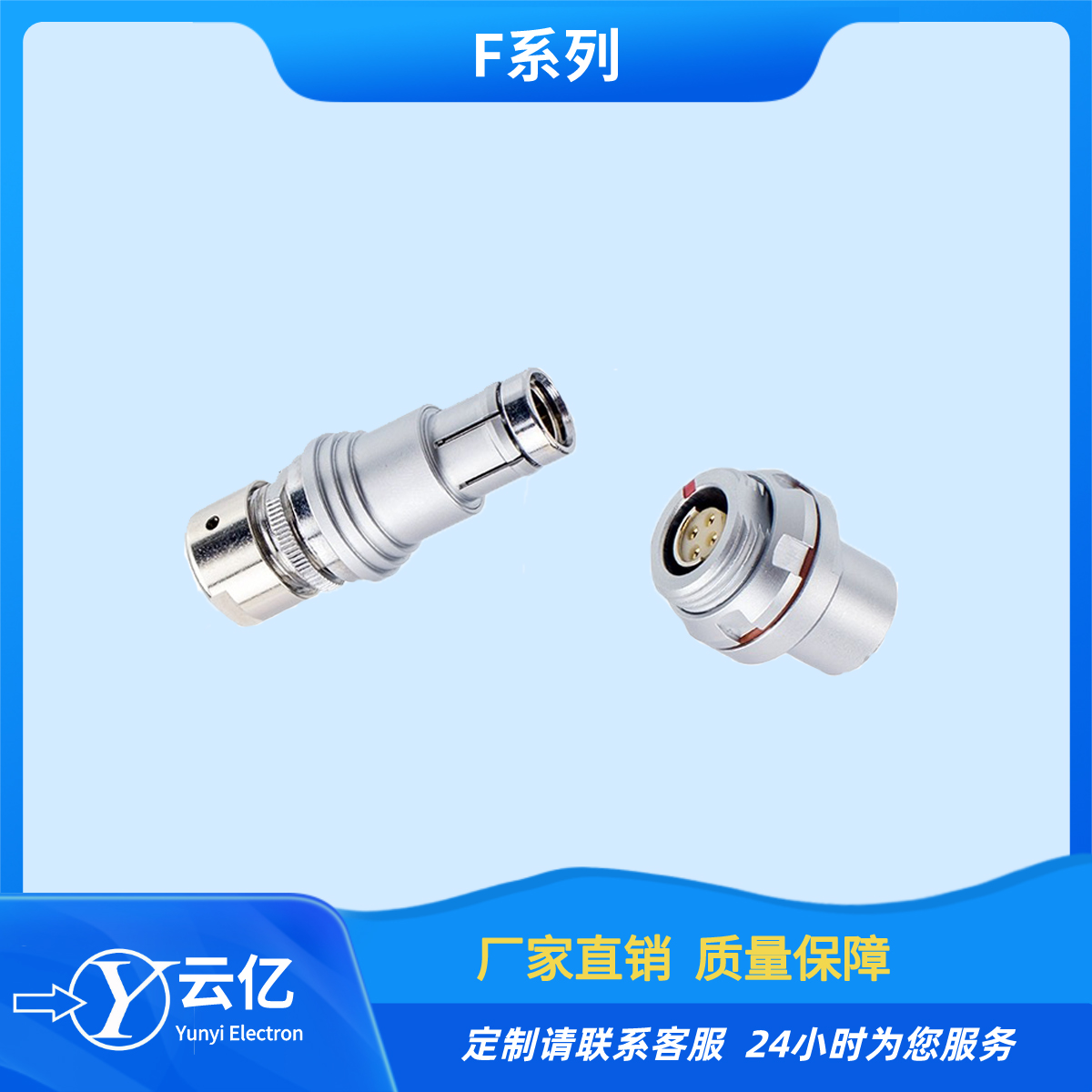 微圓形高密度防水連接器TLU1BR04C0912K/TLU1P02C0912J-55 標(biāo)準(zhǔn)級