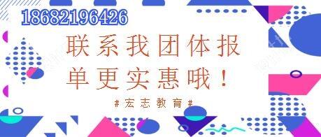 新聞：清湖哪里可以辦理電工培訓(xùn)報名地址在哪里