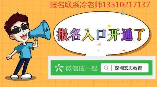 新聞：深圳哪里有建筑架子工查詢報名入口