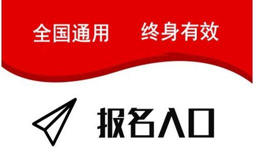 新闻:广东珠海厨师培训的费用是多少