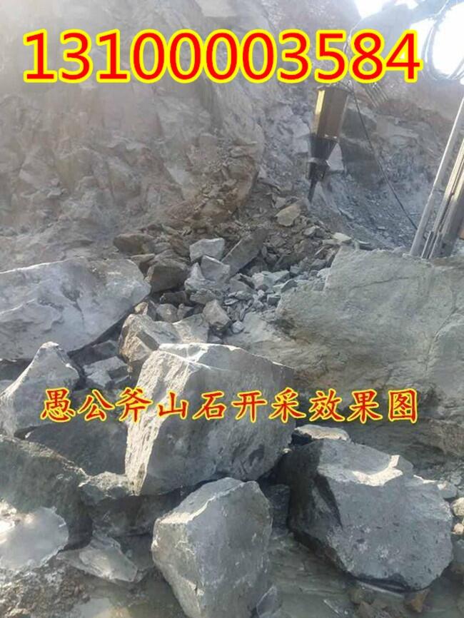 新型撐石器電動防爆劈裂機*廣西玉林