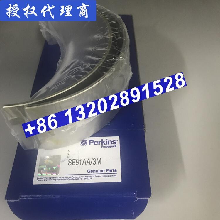 Perkins珀金斯帕金斯发动机零配件 4000 连杆瓦小瓦SE91AA/3M