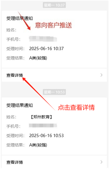 電銷機器人,對比人工,效果如何?